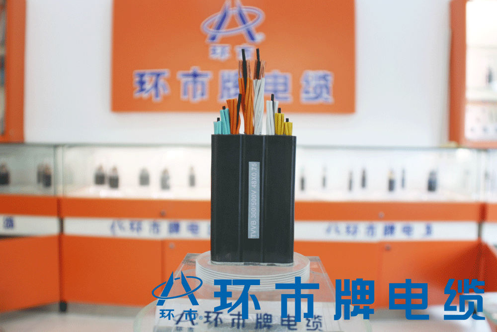 汕头电缆